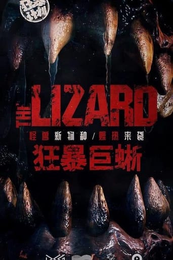 Poster of The Lizard