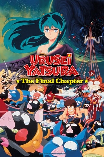 Poster of Urusei Yatsura: The Final Chapter