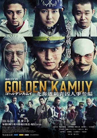 Portrait for Golden Kamuy -The Hunt of Prisoners in Hokkaido- - Season 1