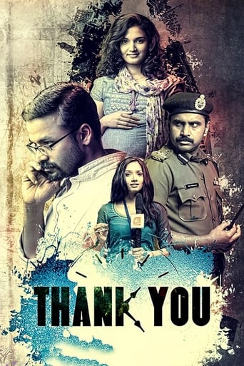 Poster of Thank You