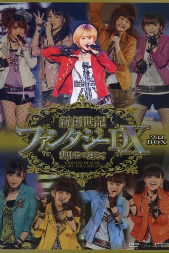 Poster of Morning Musume. 2011 Spring Solo Takahashi Ai Shin Souseiki Fantasy DX ~9ki Mem wo Mukaete~