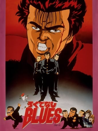 Poster of Rokudenashi BLUES