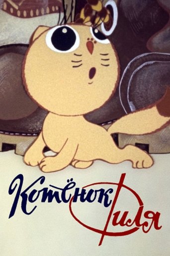 Poster of Filya the Kitten and...
