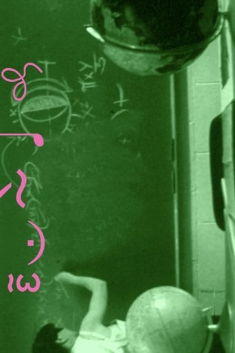 Poster of Teacher's Pet
