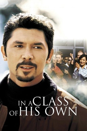 Poster of In a Class of His Own