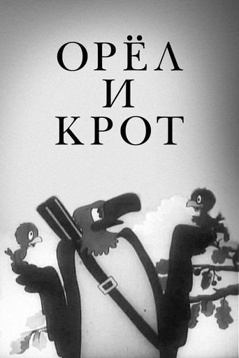 Poster of The Eagle and the Mole