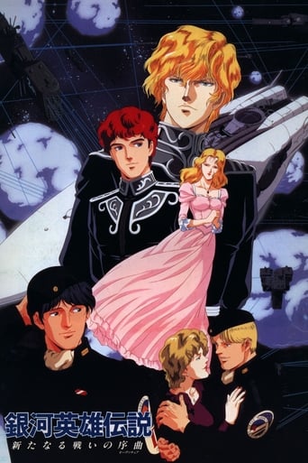 Poster of Legend of the Galactic Heroes: Overture to a New War