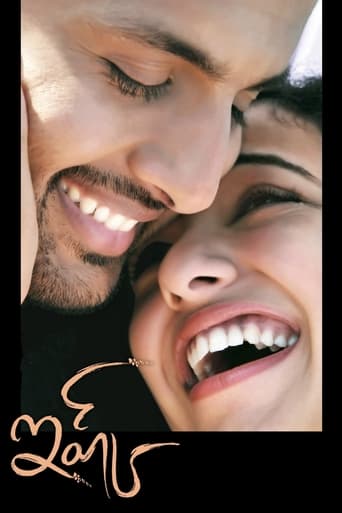 Poster of Ishq