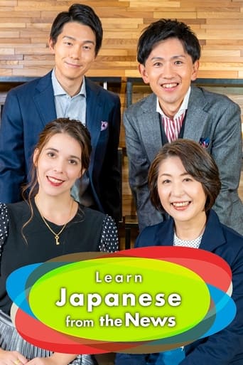 Poster of Learn Japanese from the News