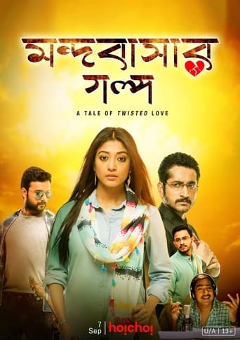 Poster of Mandobasar Golpo