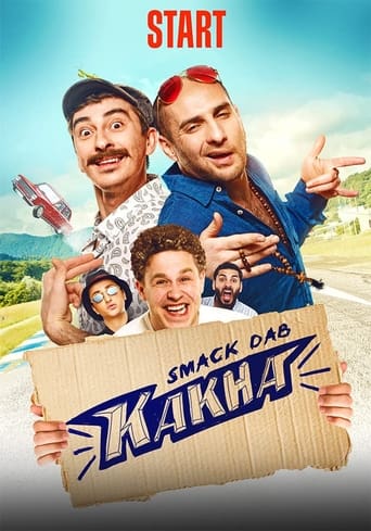 Poster of Smack Dab Kakha