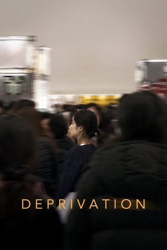 Poster of Deprivation
