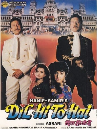 Poster of Dil Hi To Hai