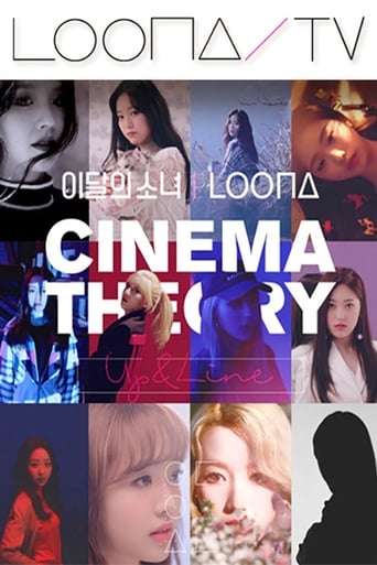 Portrait for LOONA TV - Season 15 – Cinema Theory: Up & Line