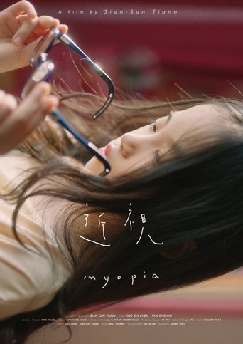 Poster of Myopia