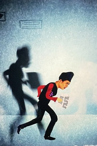 It's Not My Job Poster of It's Not My Job