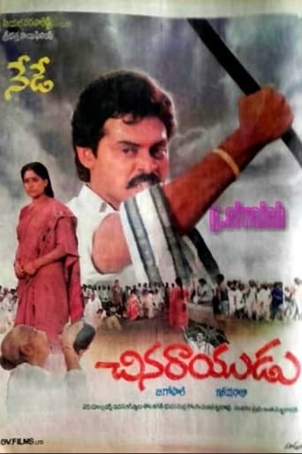 Poster of Chinarayudu