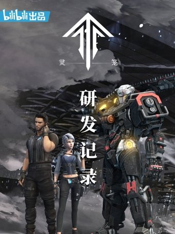 Portrait for Incarnation - Specials