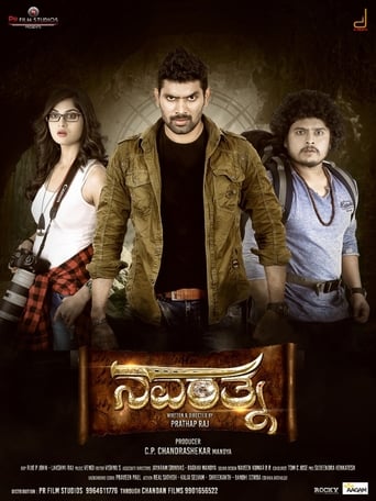 Poster of Navarathna