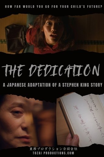 Poster of The Dedication