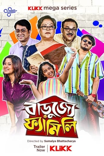 Poster of Barujjye Family