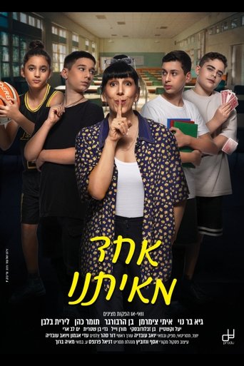 Poster of One Of Us
