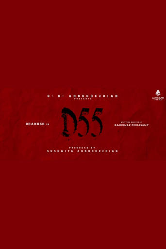 Poster of D55