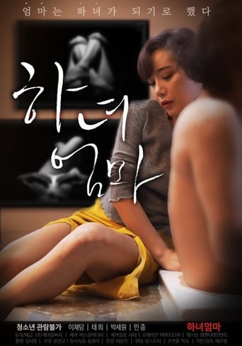 Poster of Housemaid Mom