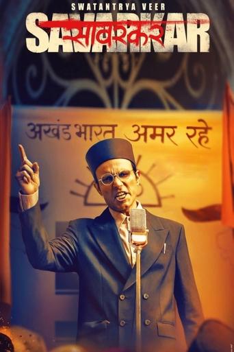 Poster of Swatantrya Veer Savarkar