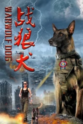 Poster of 战狼犬