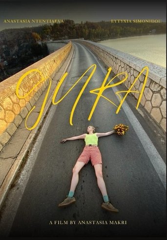 GURA Poster of GURA