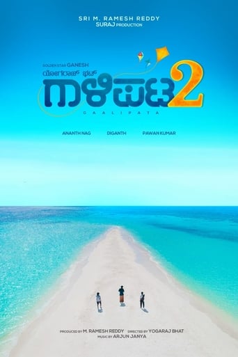 Poster of Gaalipata 2