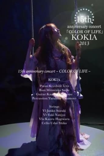 Poster of 15th anniversary concert 「COLOR OF LIFE」