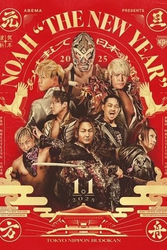 Poster of NOAH: The New Year 2025