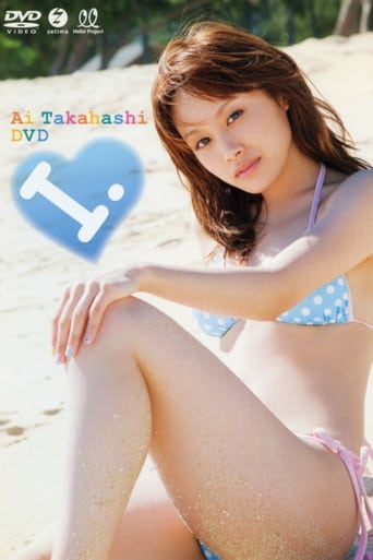 Poster of Takahashi Ai ~I.~