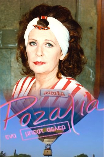 Ροζαλία: Ένα Μπεστ Σέλερ Poster of Ροζαλία: Ένα Μπεστ Σέλερ