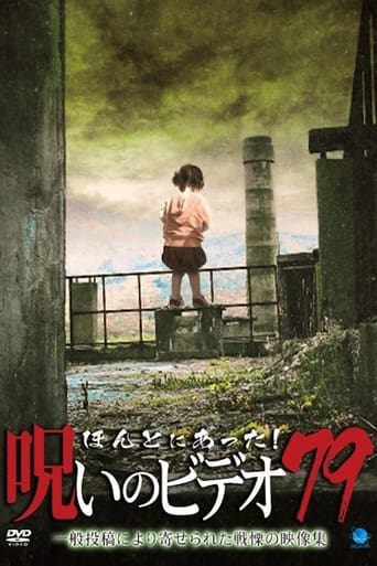 Poster of Honto ni Atta! Noroi No Video 79