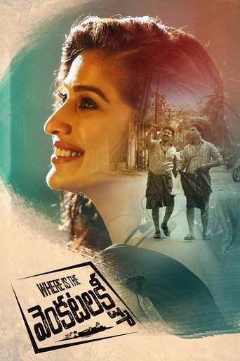 Poster of Where Is The Venkatalakshmi