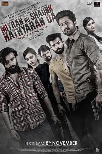 Poster of Mitran Nu Shaunk Hathyaran Da