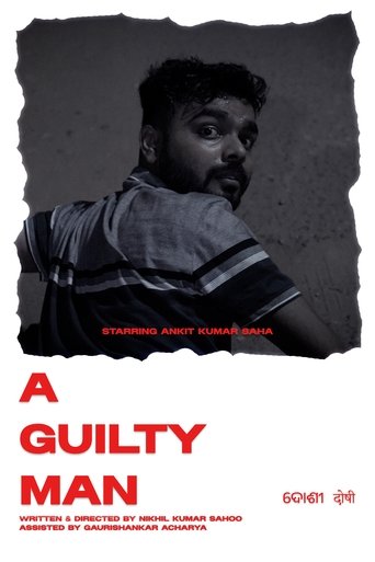 Poster of A Guilty Man