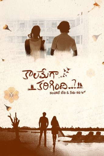 Poster of Kaalamega Karigindhi..?