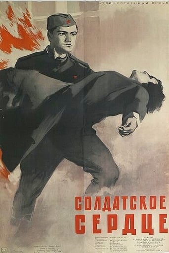 Poster of A Soldier's Heart