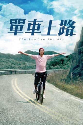 Poster of The Road in the Air