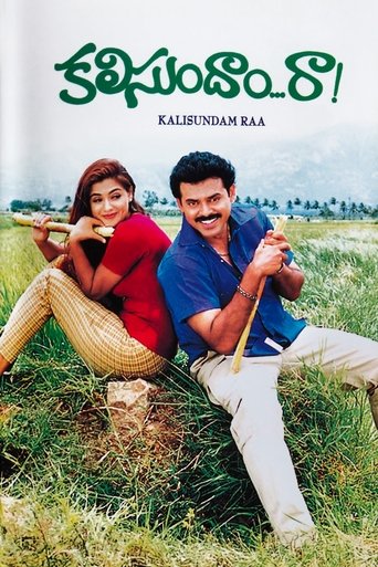 Poster of Kalisundam Raa