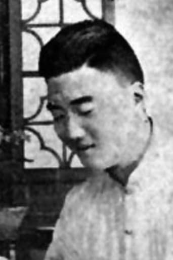 Portrait of Shouzhi Chen