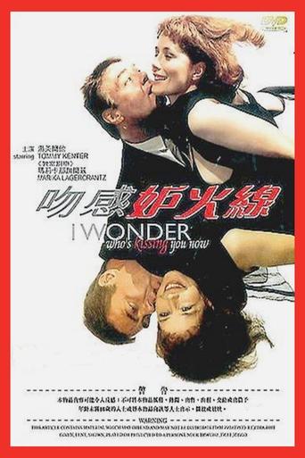 Poster of I Wonder Who's Kissing You Now