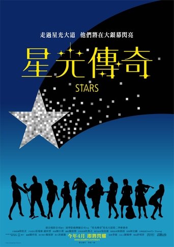 Poster of Stars