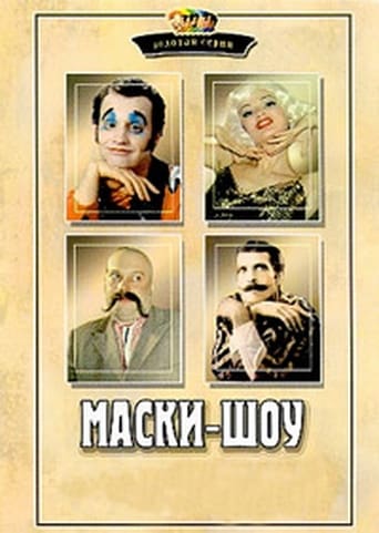 Poster of Maski-Show