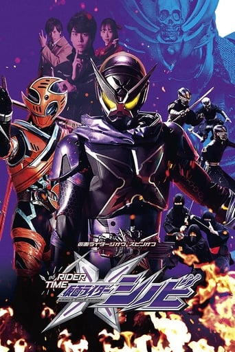 Poster of RIDER TIME: Kamen Rider Shinobi