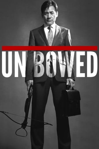 Poster of Unbowed